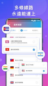快连npa下载android下载效果预览图